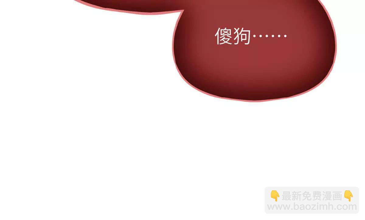 全球高武 - 336 砸了棋盤(3/3) - 4