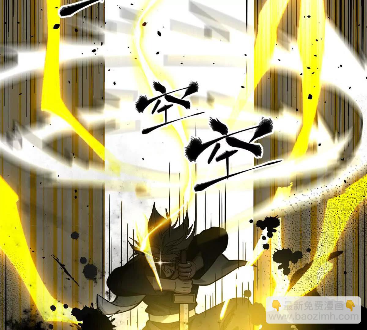 全球高武 - 336 砸了棋盤(2/3) - 3