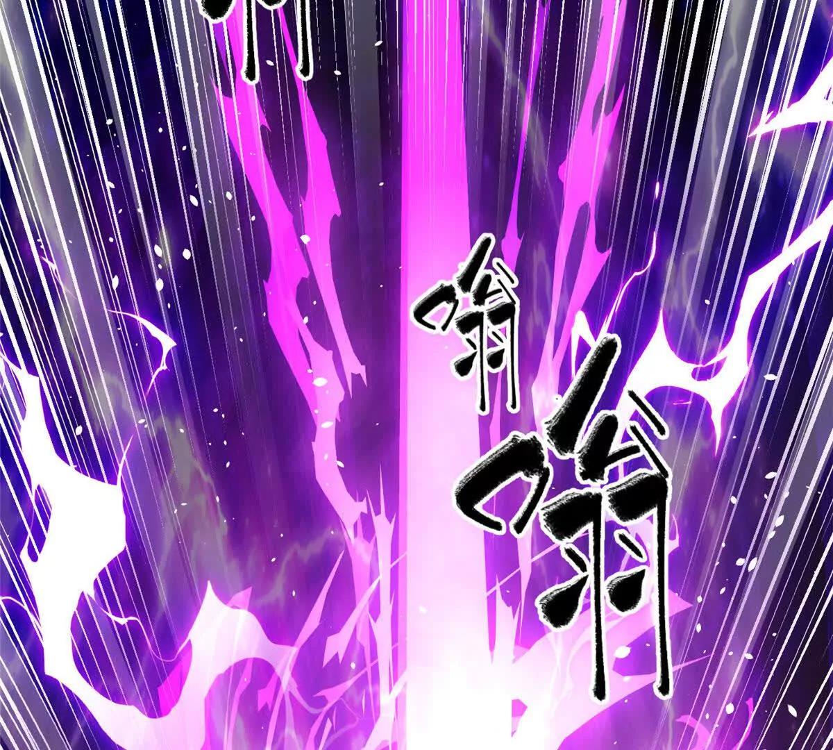 全球高武 - 336 砸了棋盤(2/3) - 1