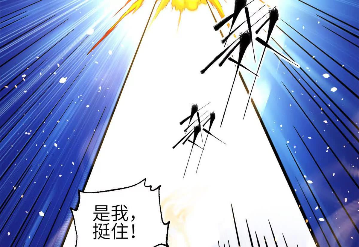 全球高武 - 336 砸了棋盤(2/3) - 2