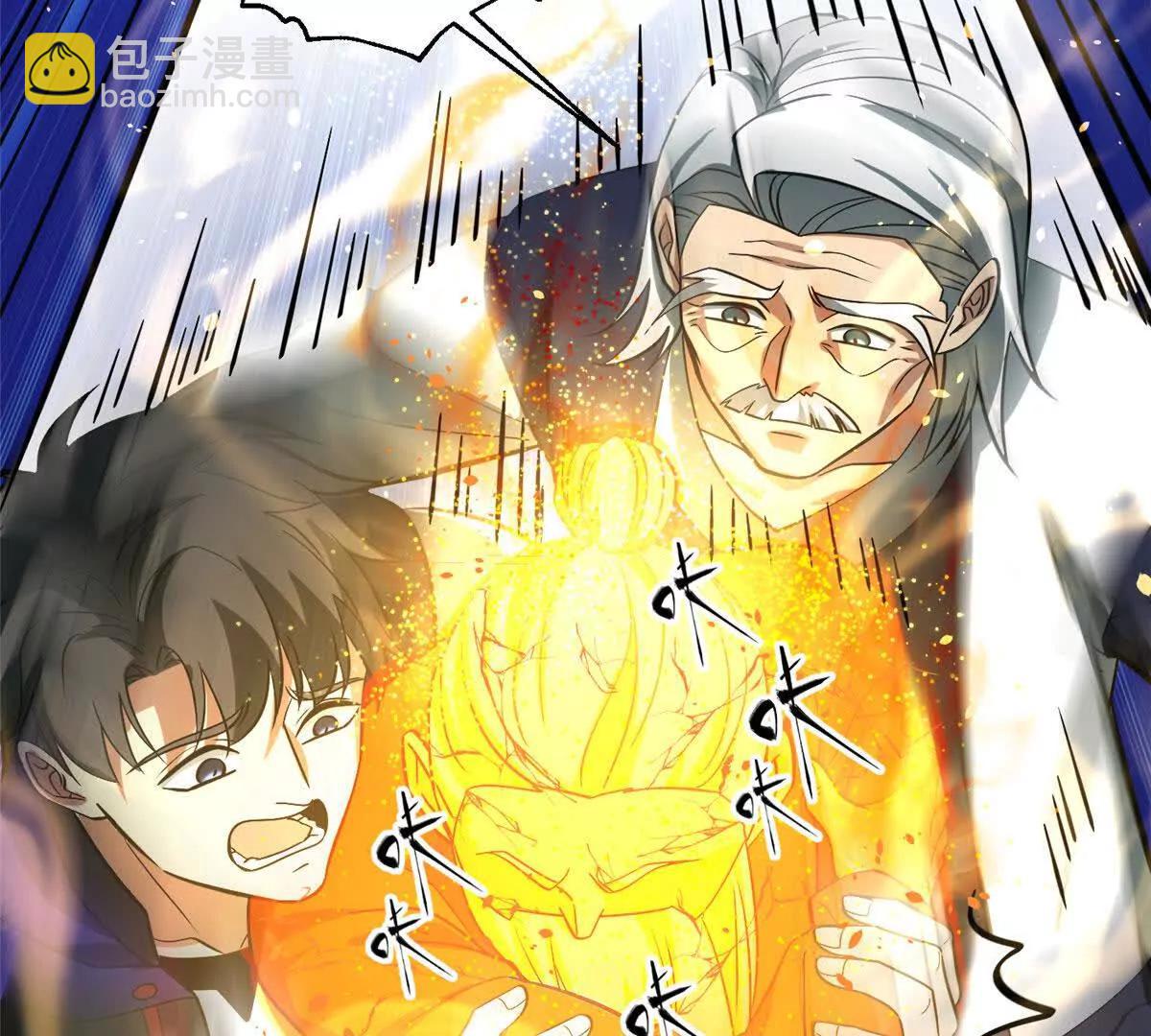 全球高武 - 336 砸了棋盤(2/3) - 3