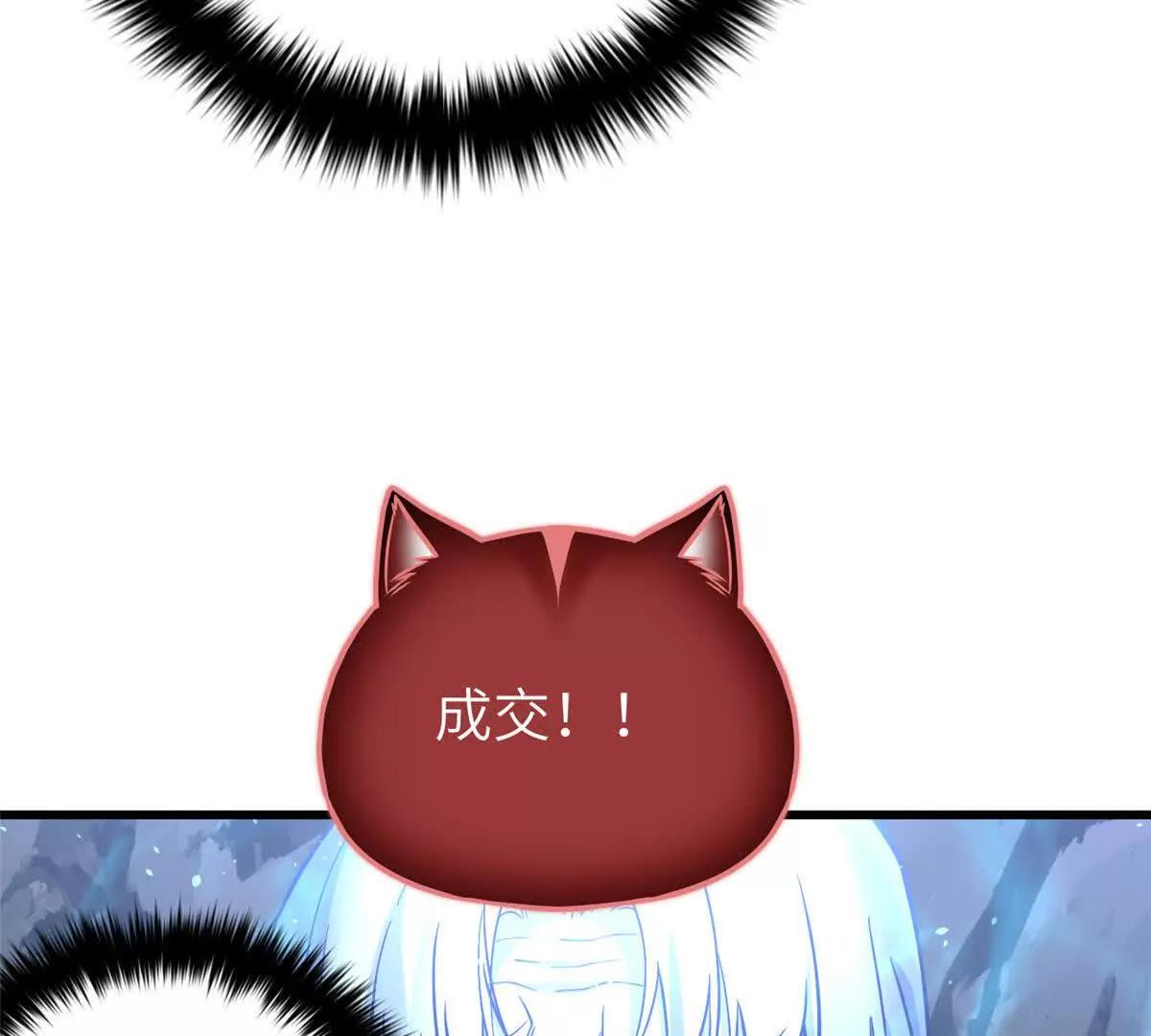 全球高武 - 336 砸了棋盤(1/3) - 1