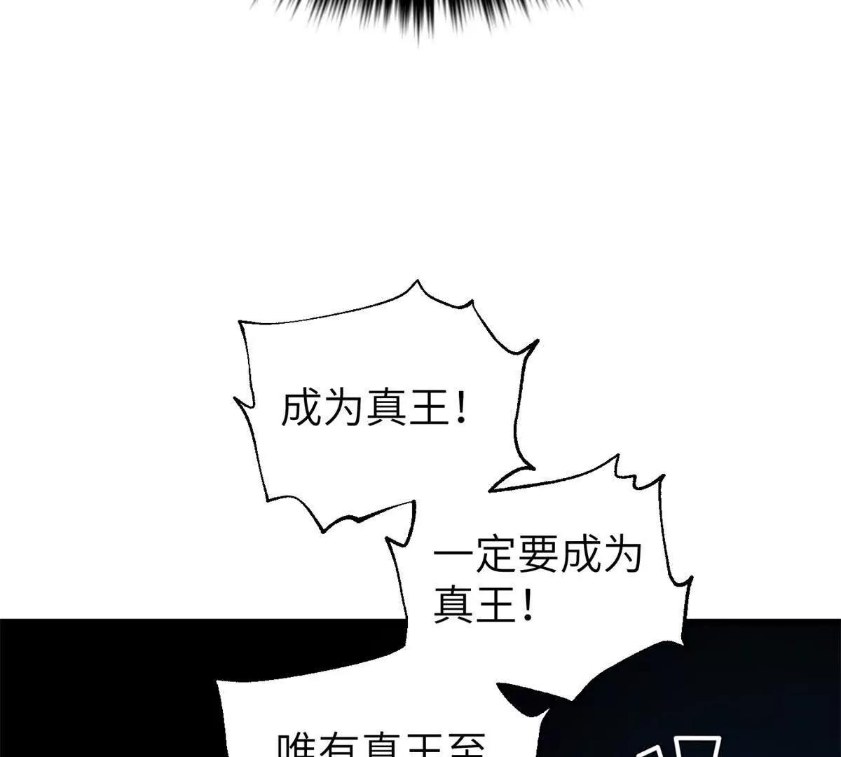 全球高武 - 338 嘴炮殺(3/4) - 3