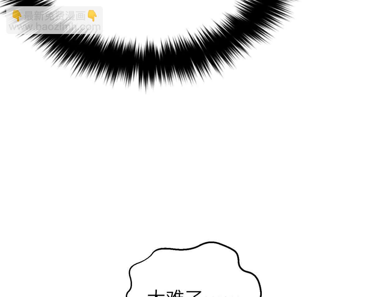 全球高武 - 338 嘴炮殺(3/4) - 6