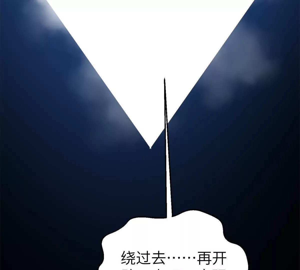 全球高武 - 338 嘴炮殺(3/4) - 1