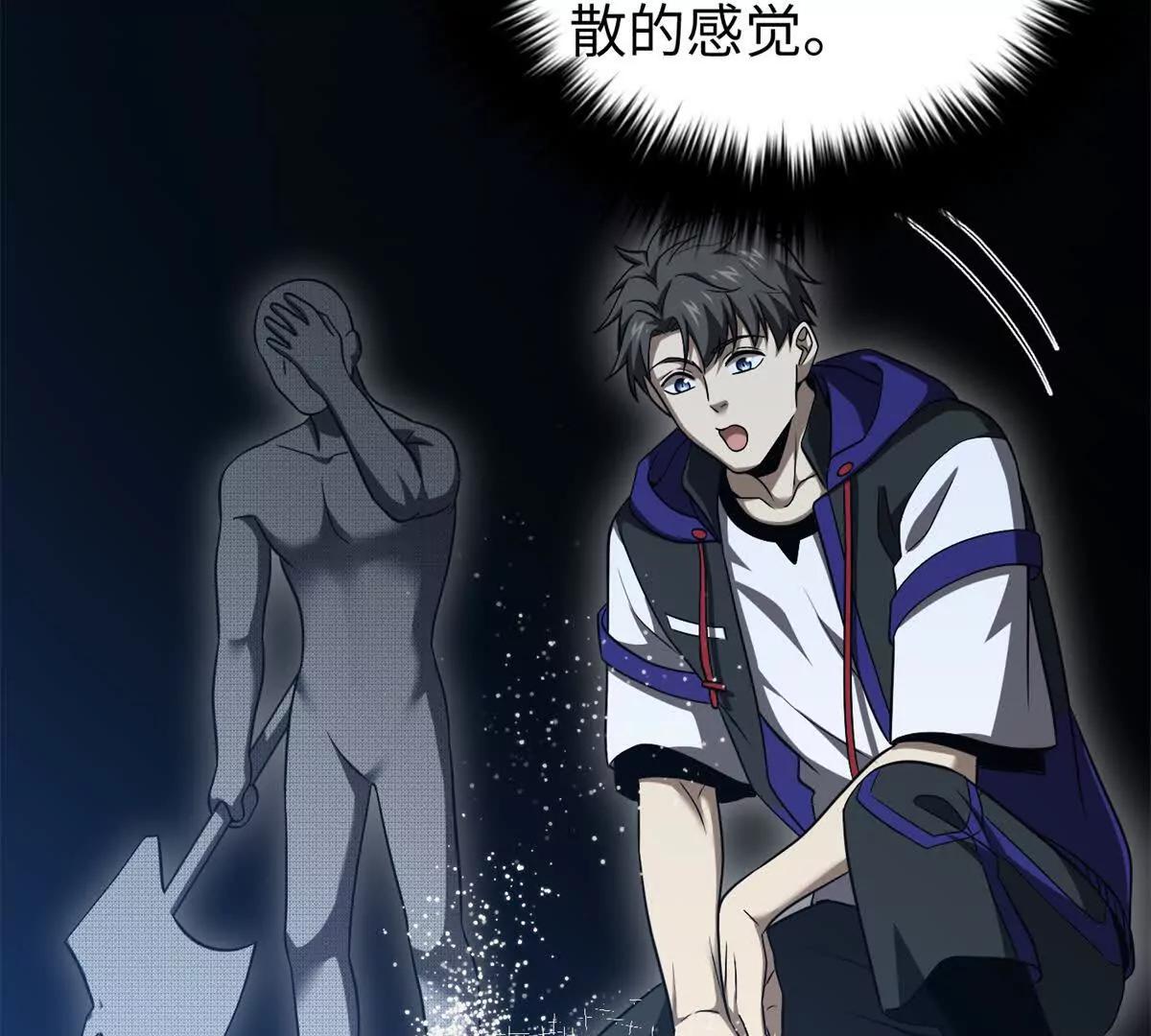 全球高武 - 338 嘴炮殺(3/4) - 5