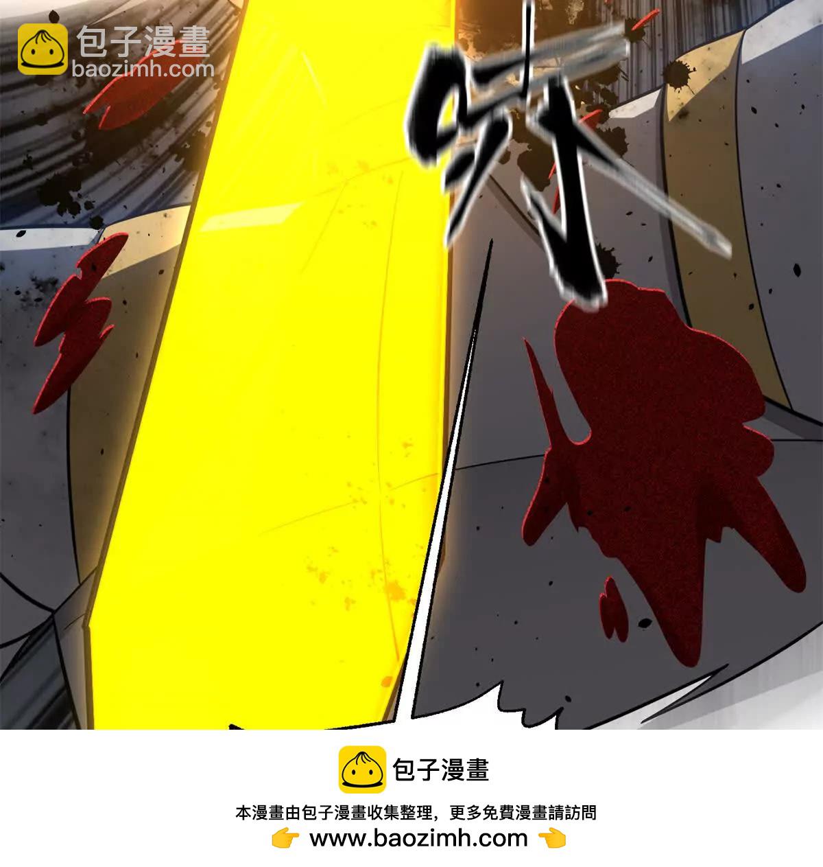 全球高武 - 338 嘴炮殺(3/4) - 6