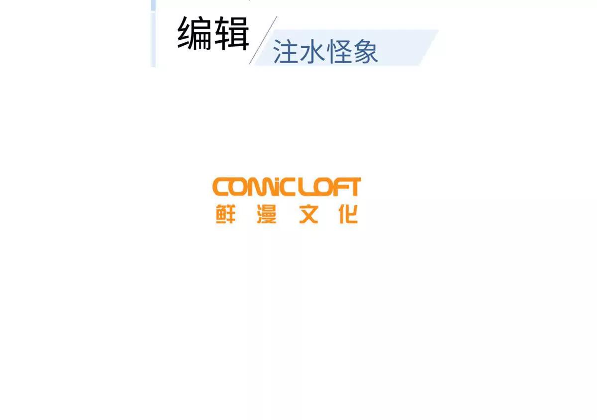 全球高武 - 338 嘴炮殺(1/4) - 2