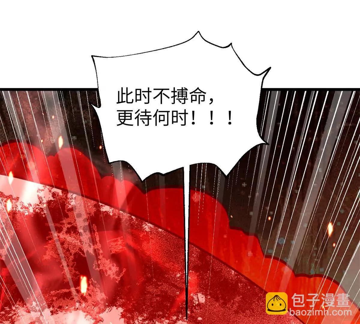 全球高武 - 338 嘴炮殺(1/4) - 7