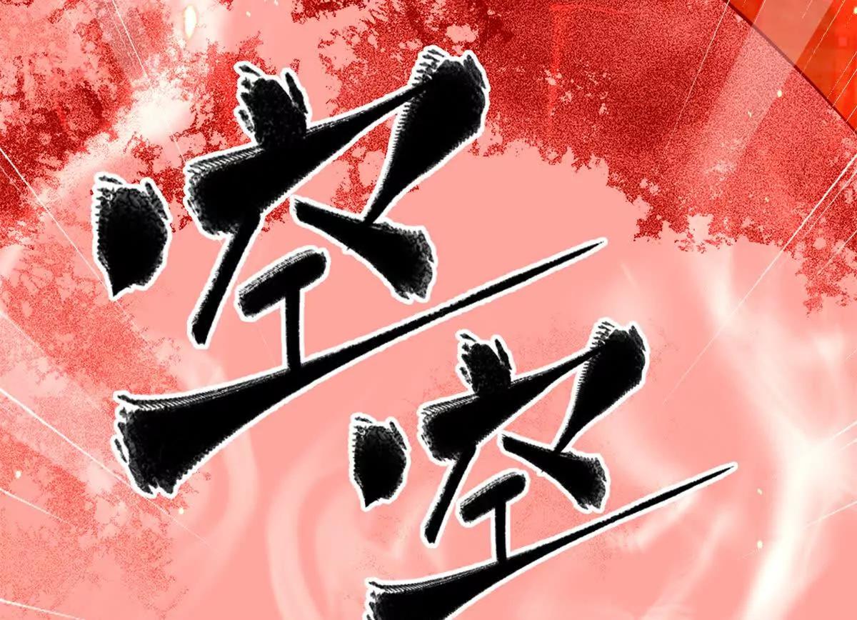 全球高武 - 338 嘴炮殺(1/4) - 8