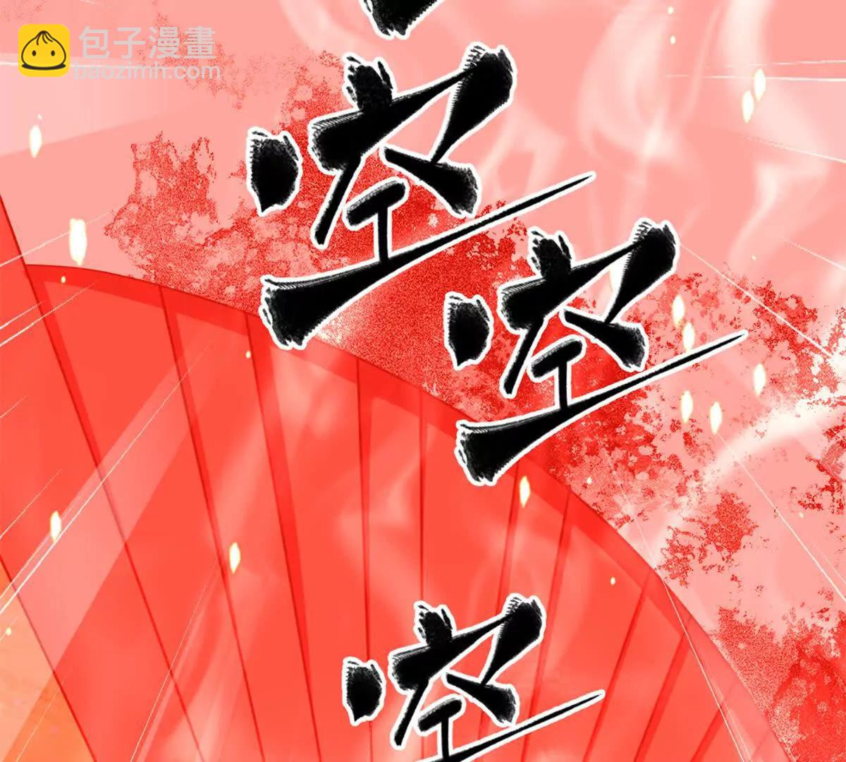 全球高武 - 338 嘴炮殺(1/4) - 1