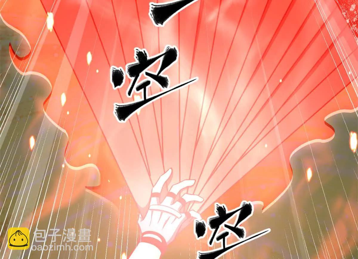 全球高武 - 338 嘴炮殺(1/4) - 2