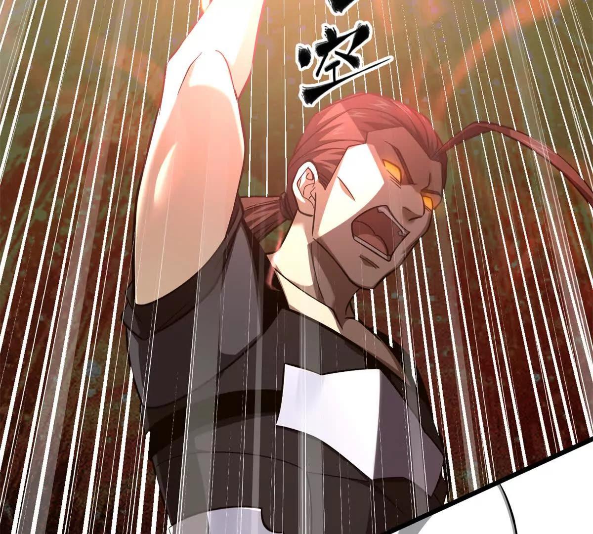 全球高武 - 338 嘴炮殺(1/4) - 3