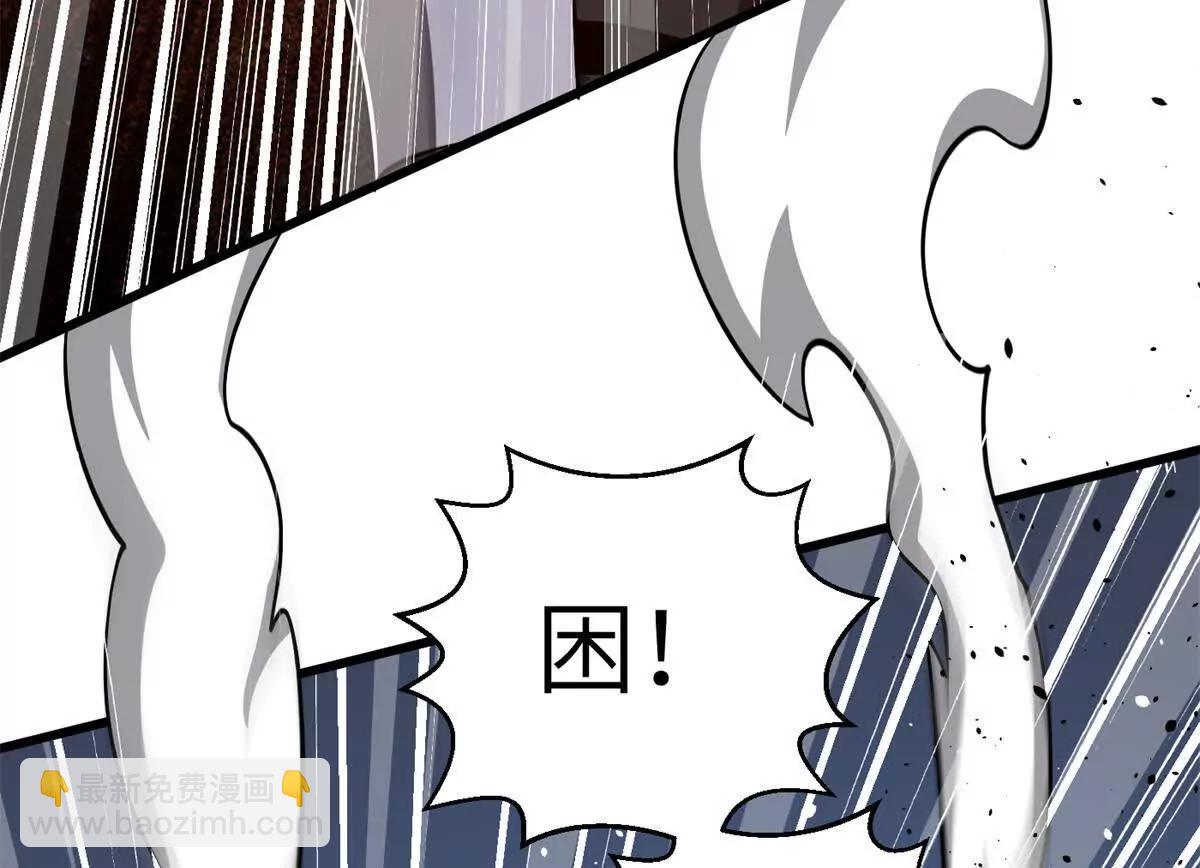 全球高武 - 338 嘴炮殺(1/4) - 4