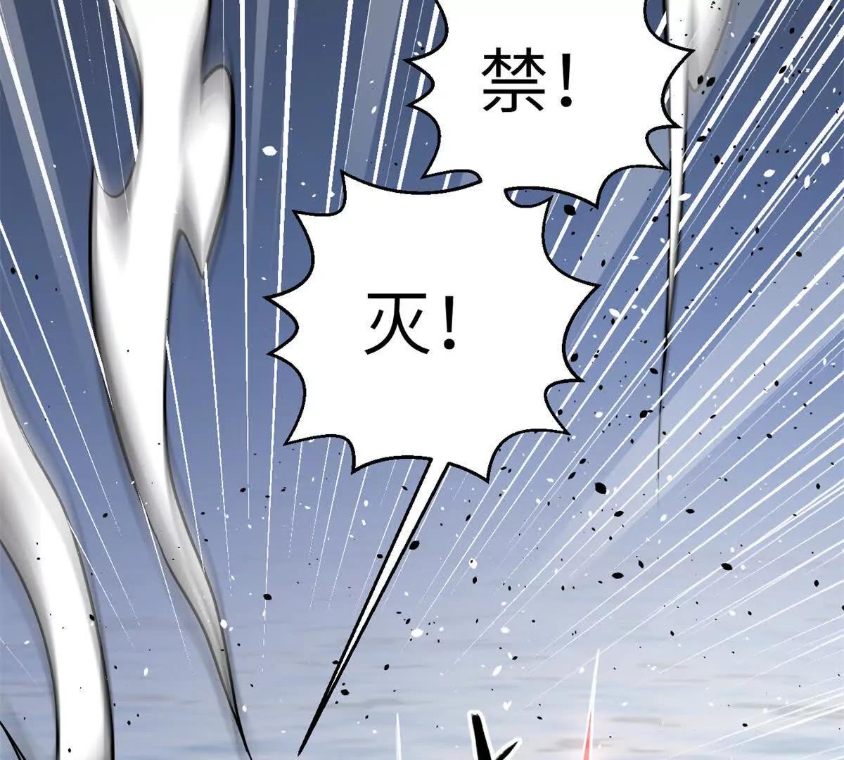 全球高武 - 338 嘴炮殺(1/4) - 5