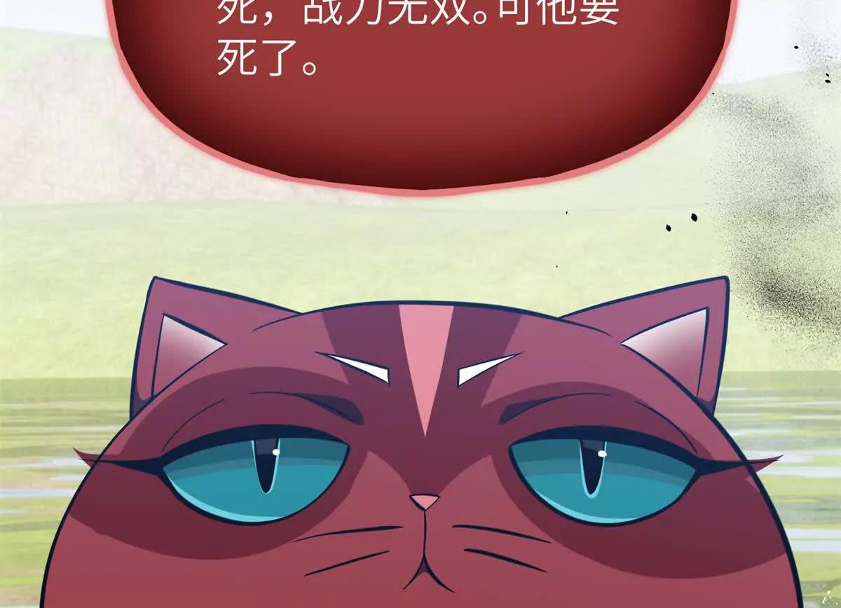 全球高武 - 338 嘴炮殺(1/4) - 2