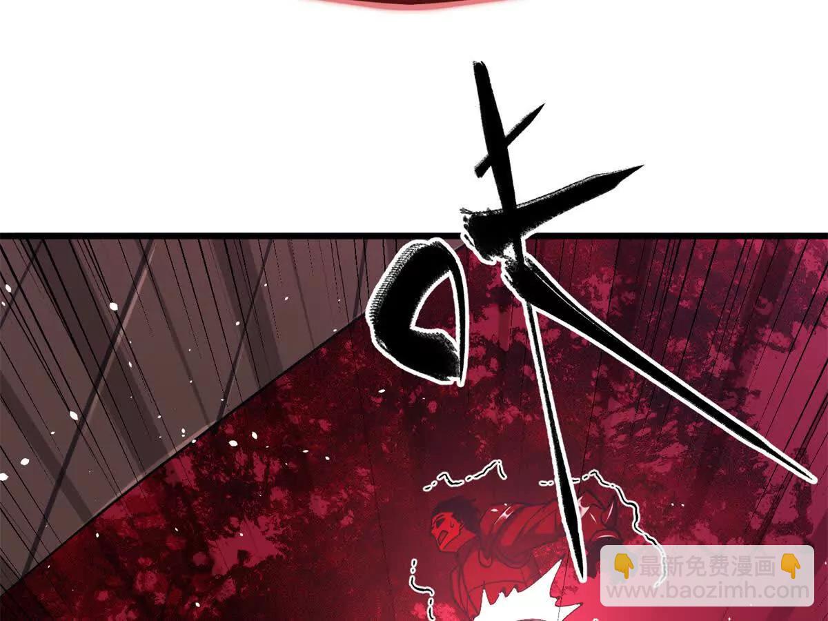 全球高武 - 338 嘴炮殺(1/4) - 8