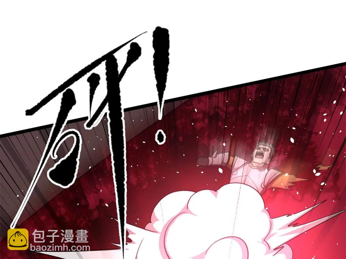 全球高武 - 338 嘴炮殺(2/4) - 6