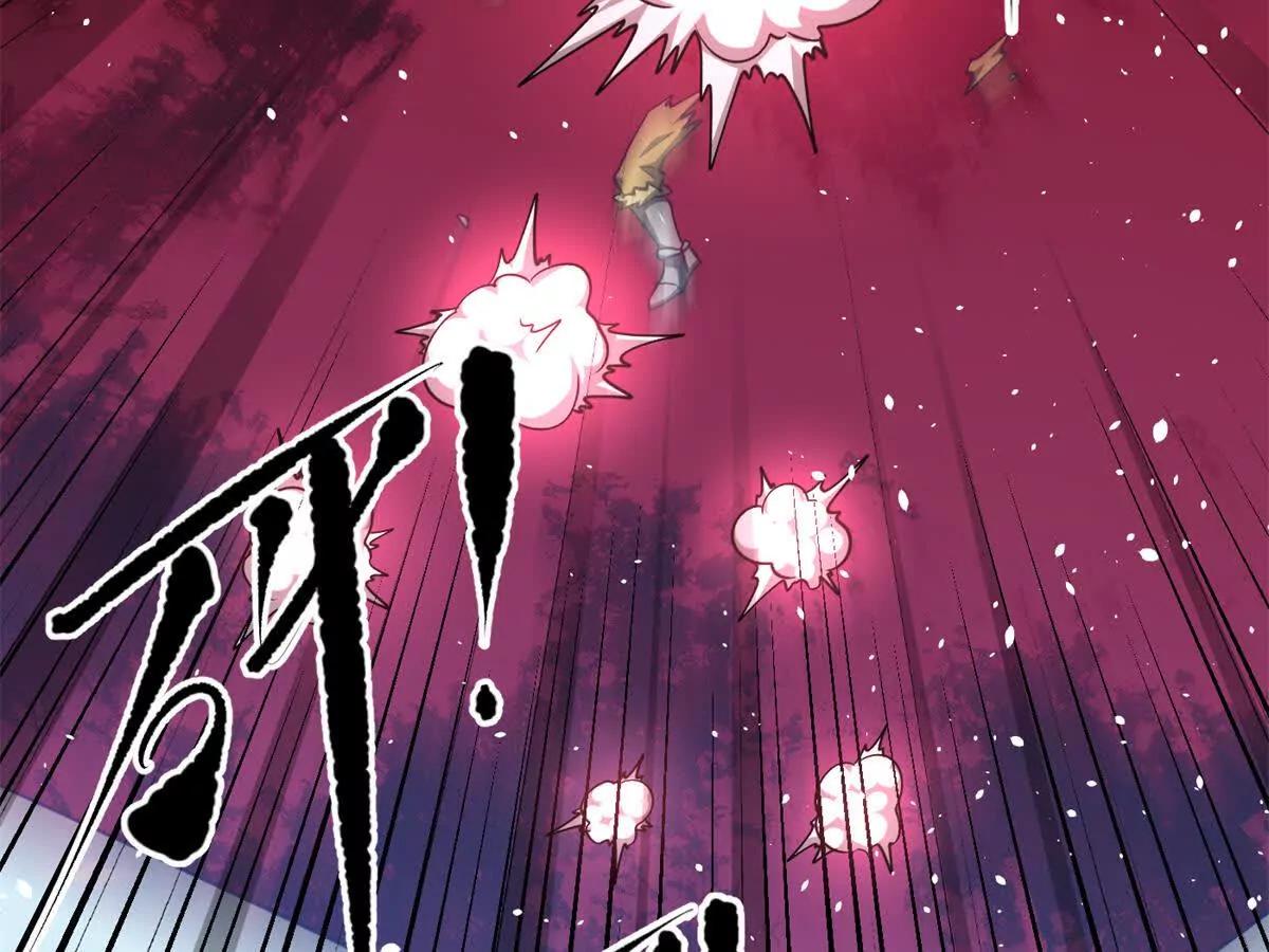 全球高武 - 338 嘴炮殺(2/4) - 8