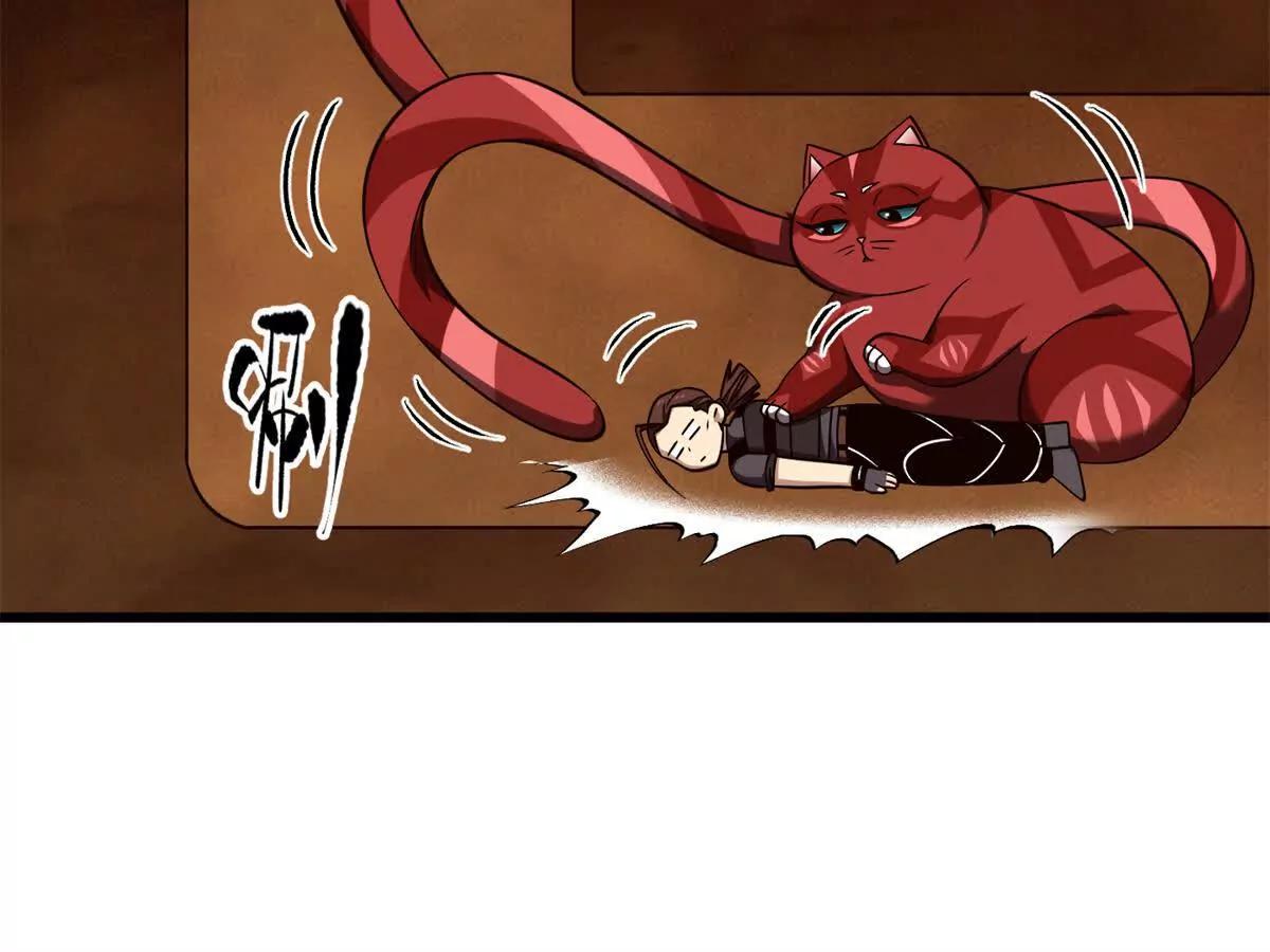 全球高武 - 338 嘴炮殺(2/4) - 2