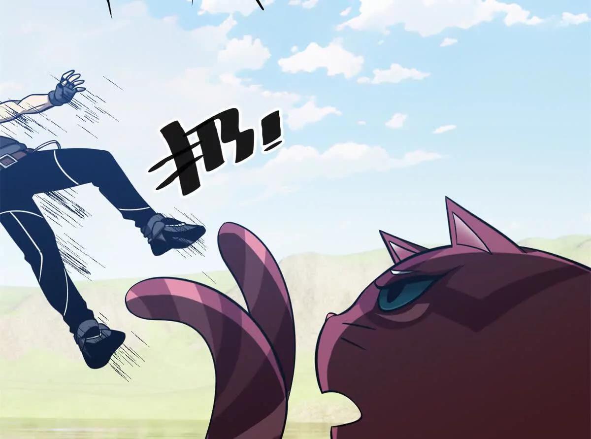 全球高武 - 338 嘴炮殺(2/4) - 4