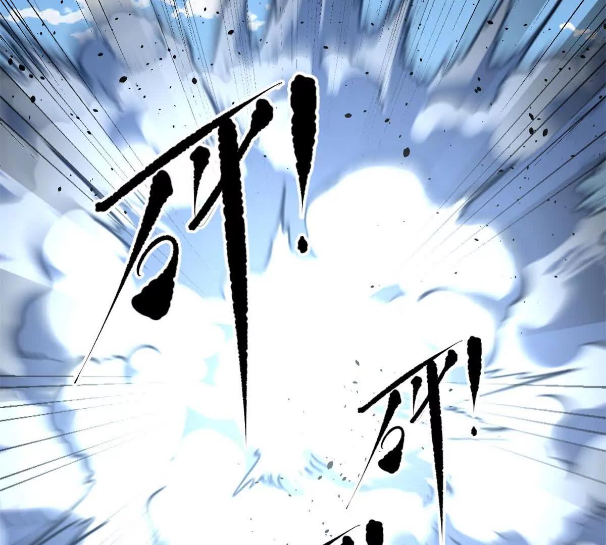 全球高武 - 338 嘴炮殺(2/4) - 7