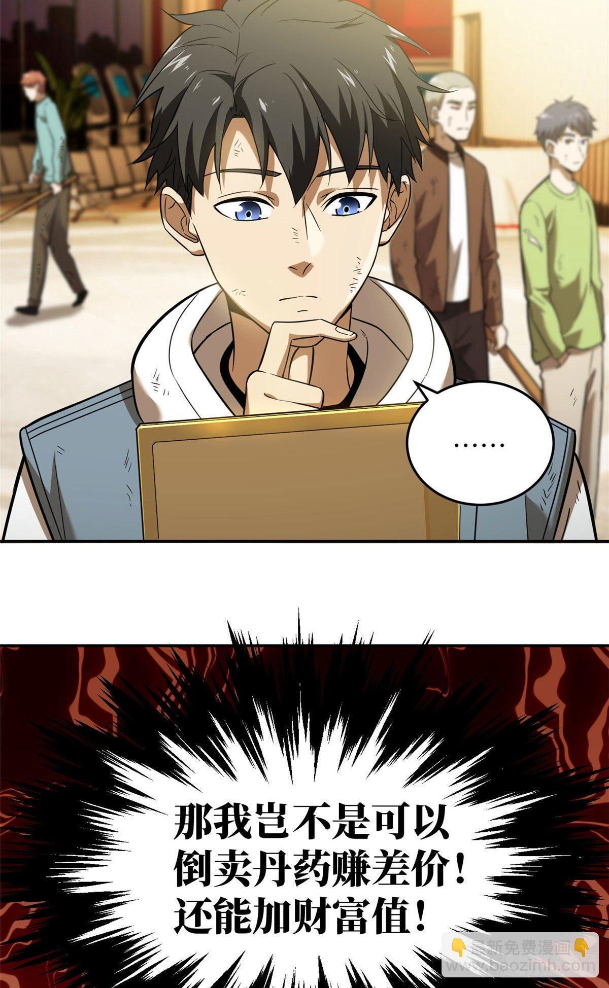29.jpg