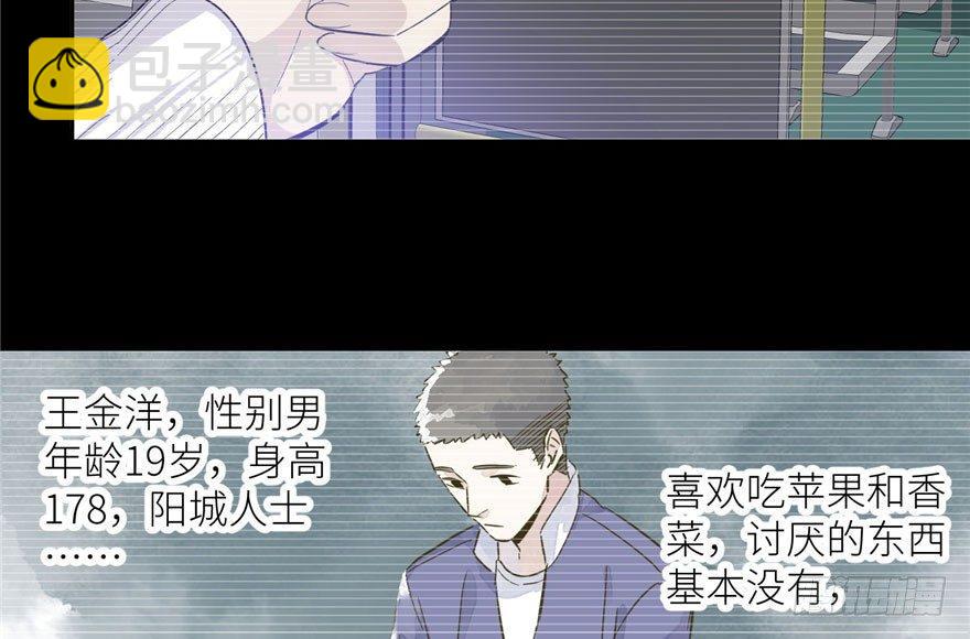 全球高武 - 004 爸媽支持你考武科(1/3) - 8