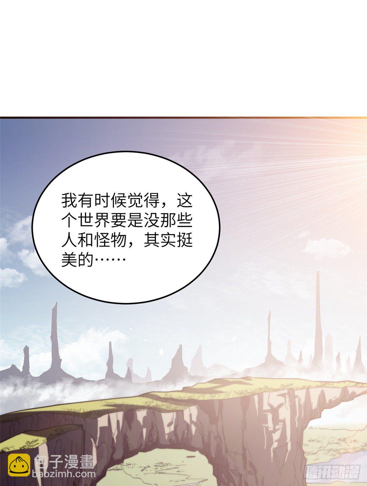 全球高武 - 057 訓練(1/2) - 1