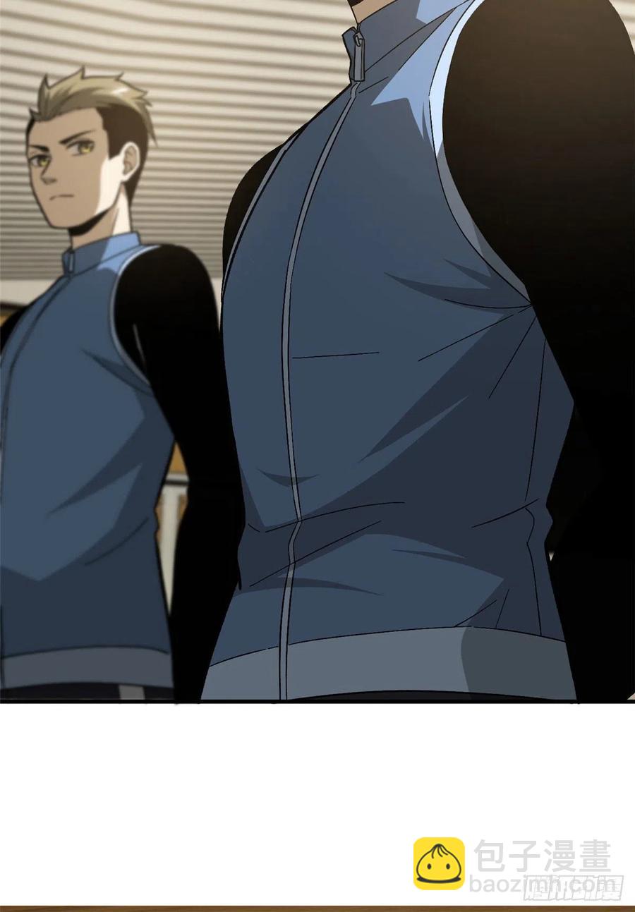 全球高武 - 075 主戰隊名單 - 7