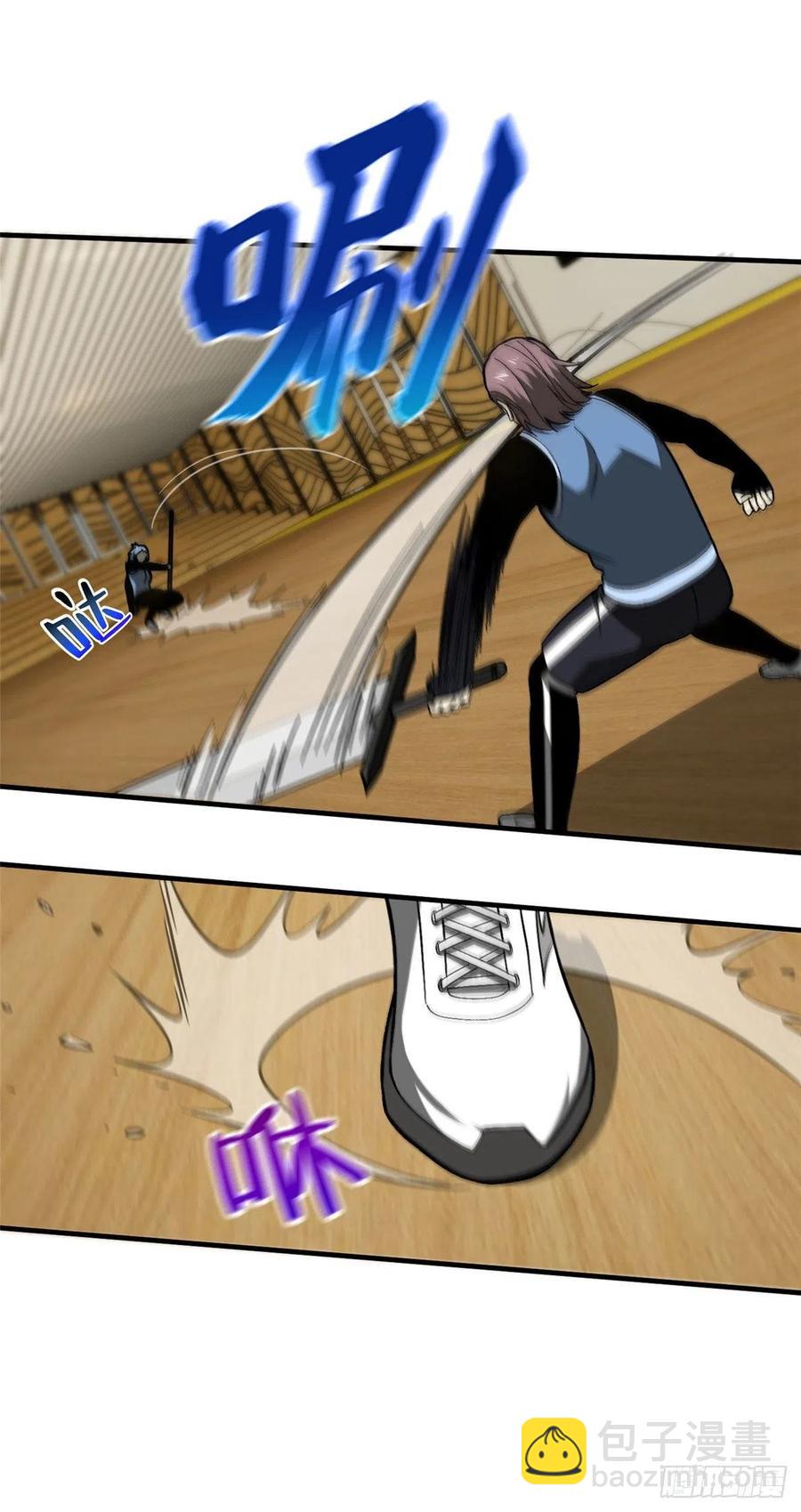 全球高武 - 075 主戰隊名單 - 2