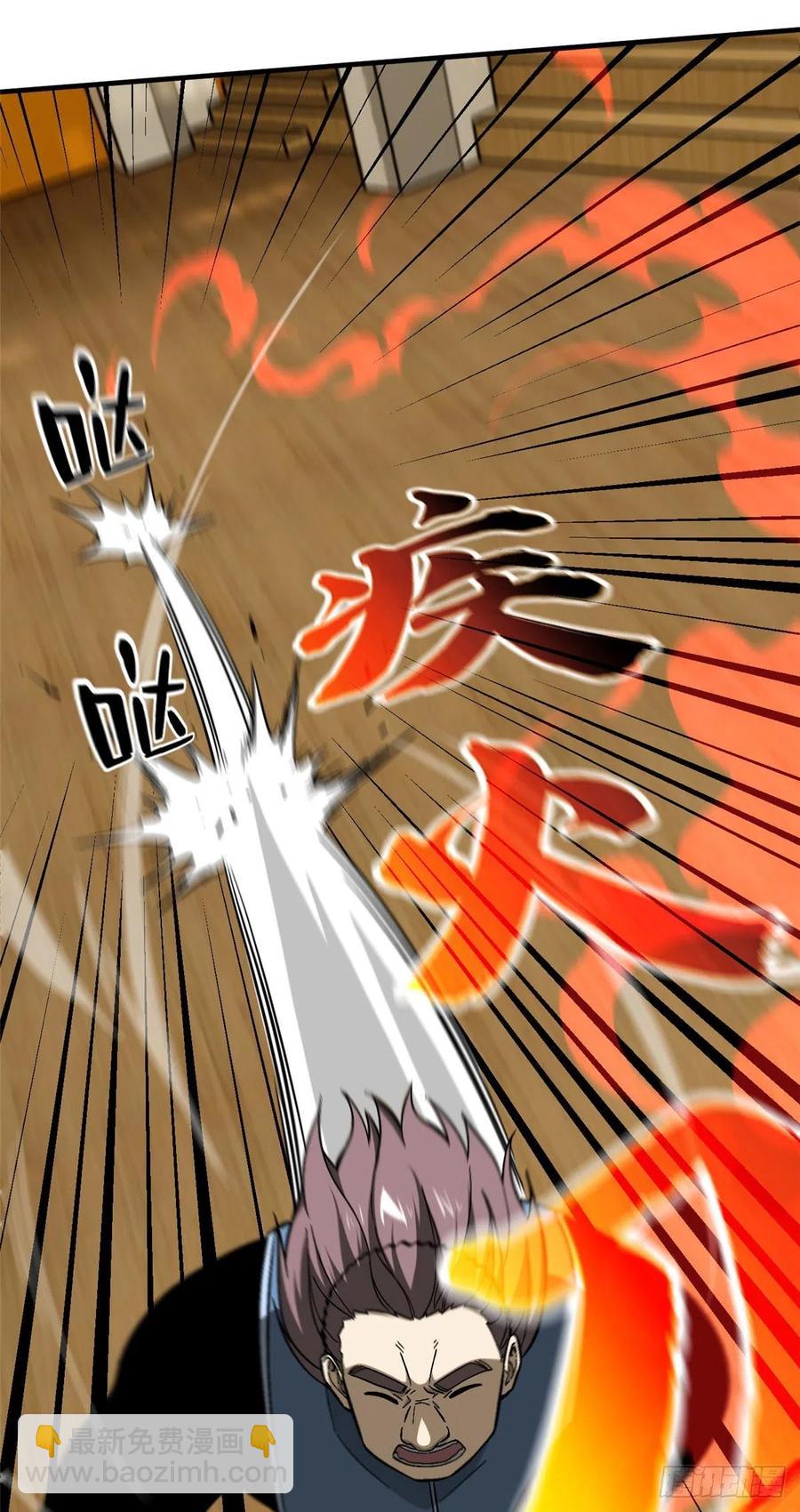 全球高武 - 075 主戰隊名單 - 3