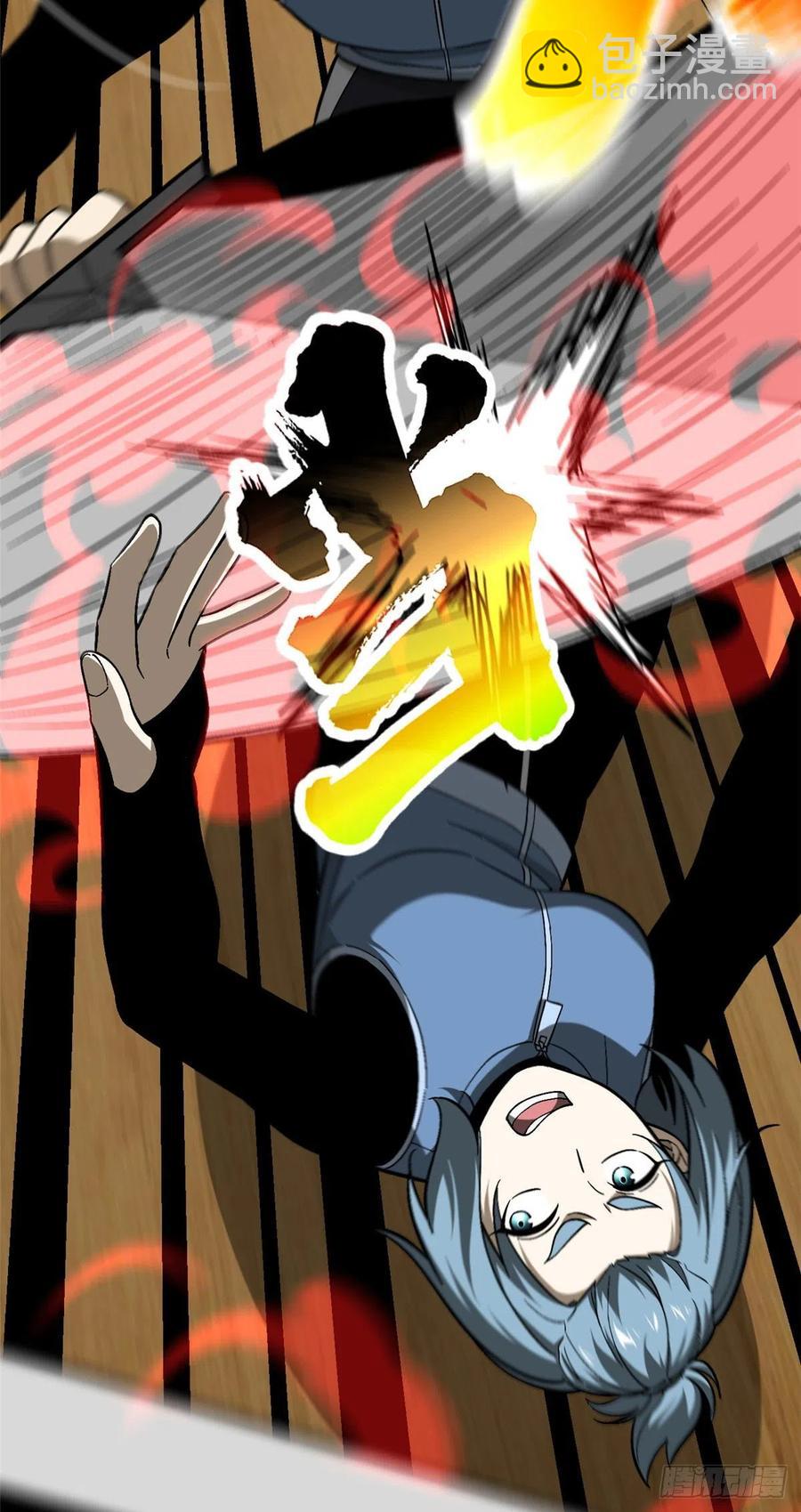 全球高武 - 075 主戰隊名單 - 4