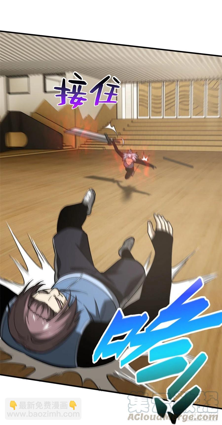 全球高武 - 075 主戰隊名單 - 6