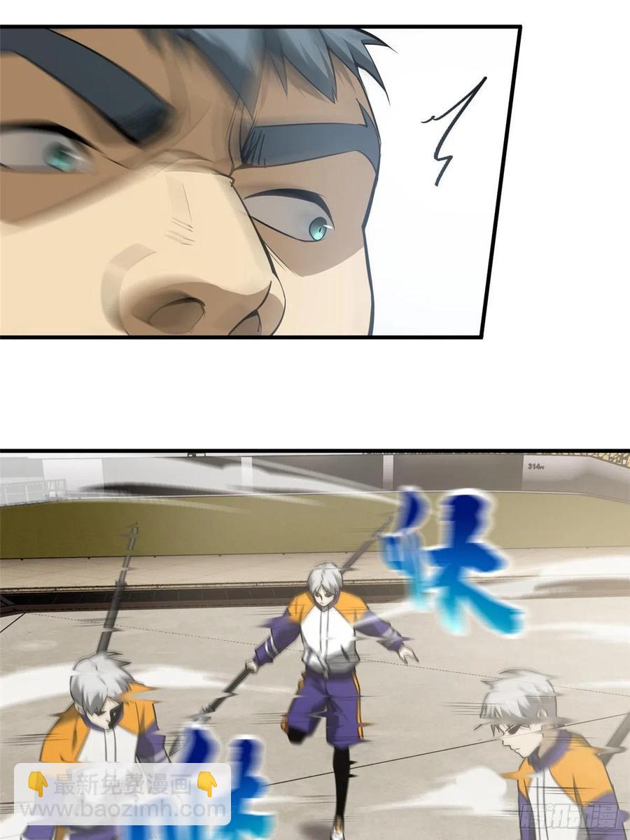 全球高武 - 077 沒那麼容易(1/2) - 8