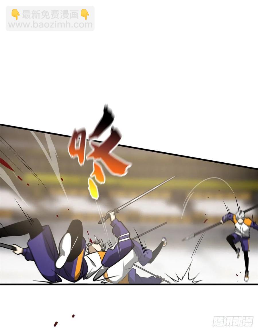 全球高武 - 077 沒那麼容易(1/2) - 7