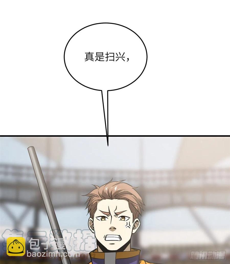 全球高武 - 081 魔武VS京武(1/2) - 2