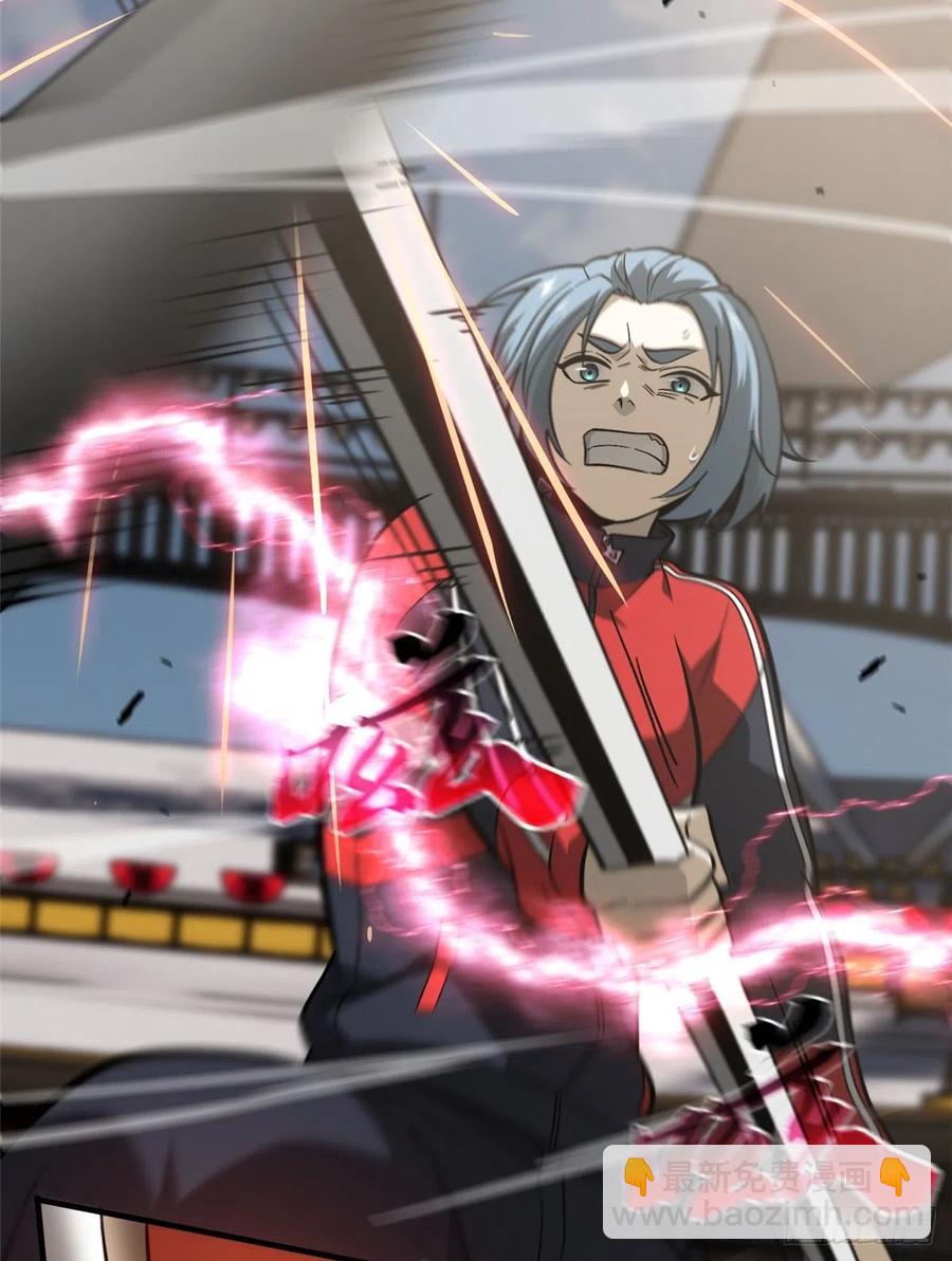 全球高武 - 081 魔武VS京武(1/2) - 6