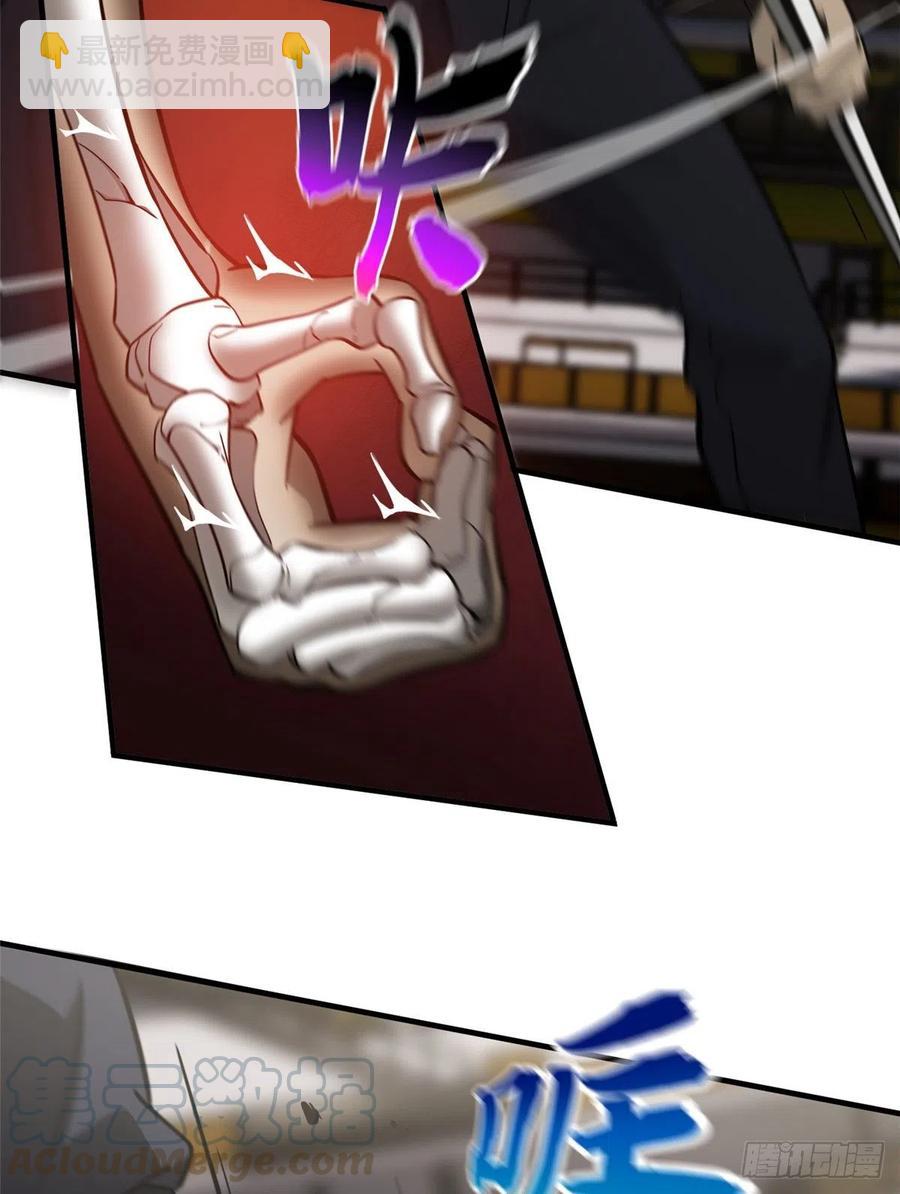 全球高武 - 081 魔武VS京武(1/2) - 7