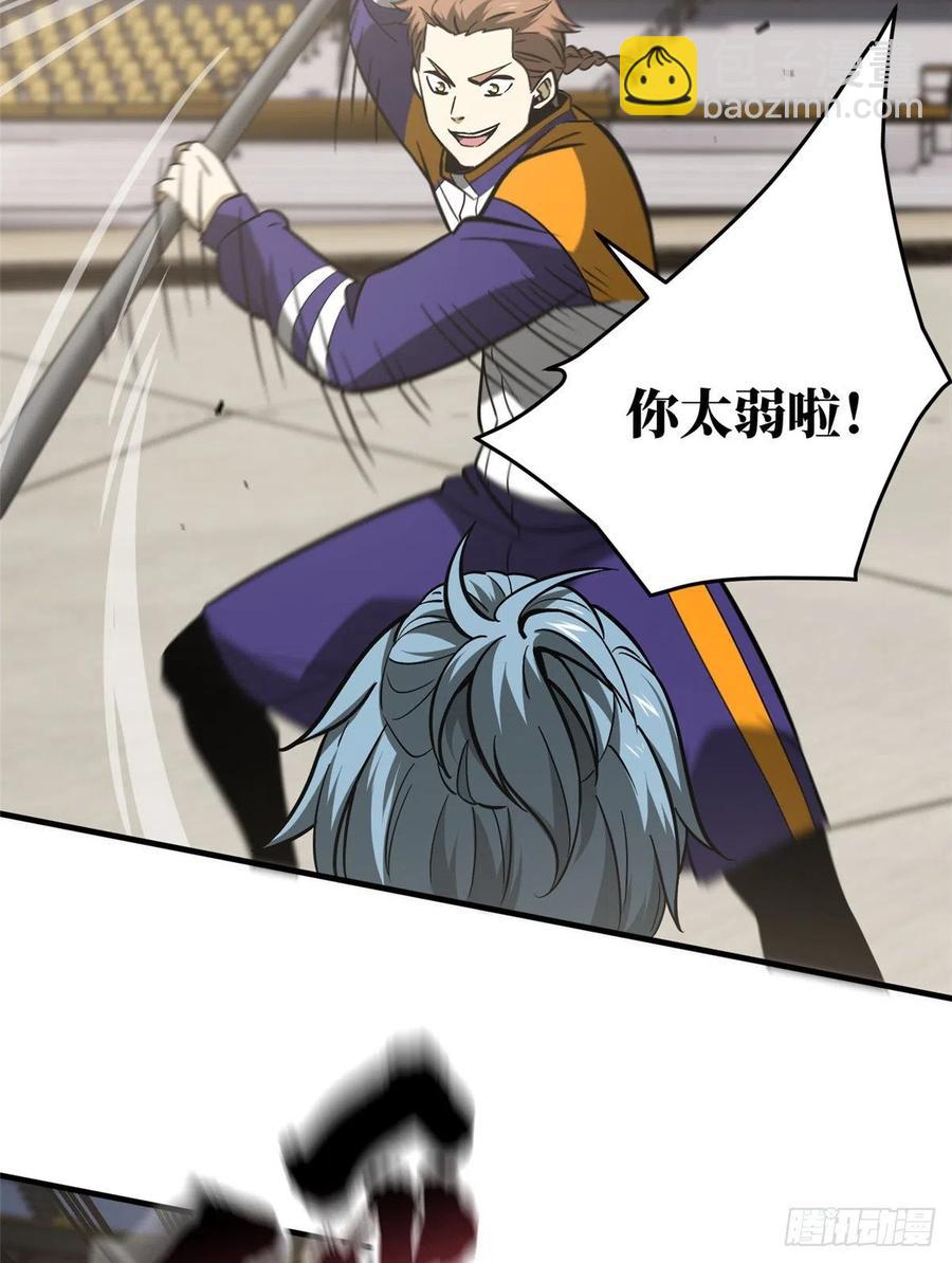 全球高武 - 081 魔武VS京武(1/2) - 1