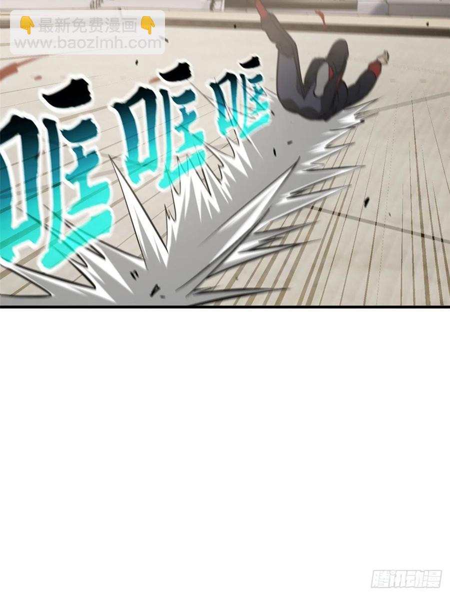 全球高武 - 081 魔武VS京武(1/2) - 4