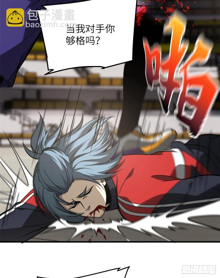 全球高武 - 081 魔武VS京武(1/2) - 1