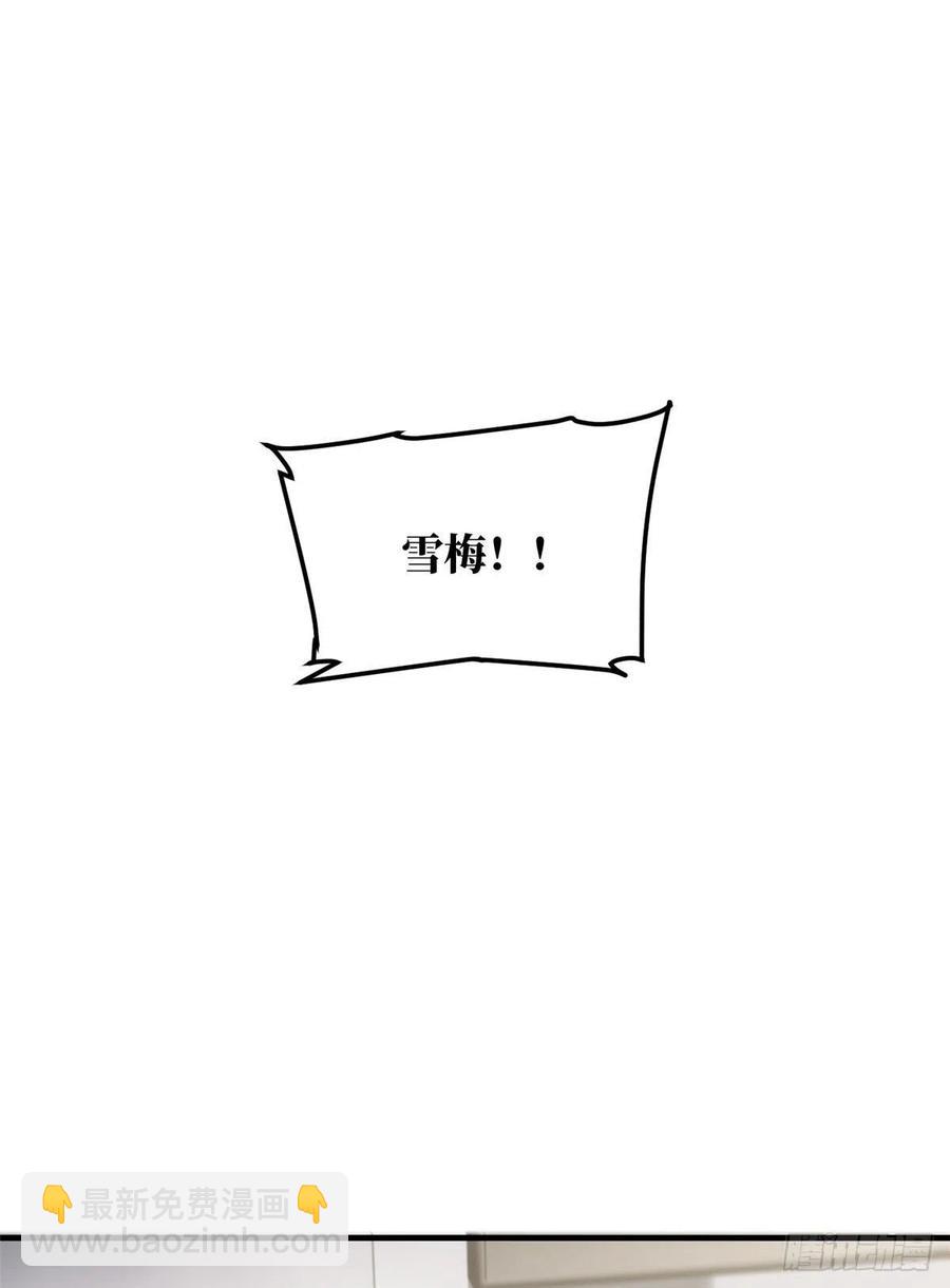 全球高武 - 081 魔武VS京武(2/2) - 3