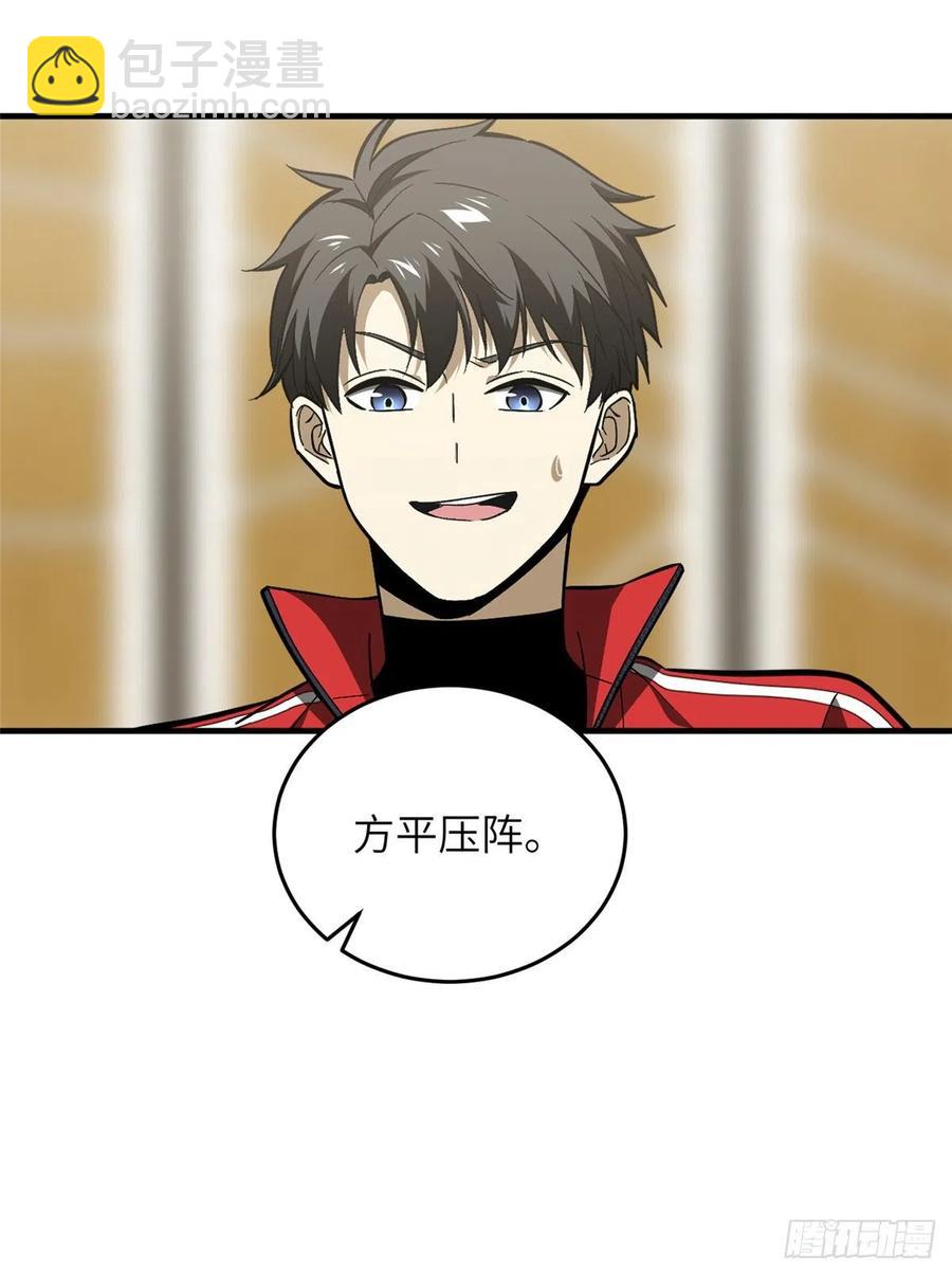 全球高武 - 081 魔武VS京武(1/2) - 8