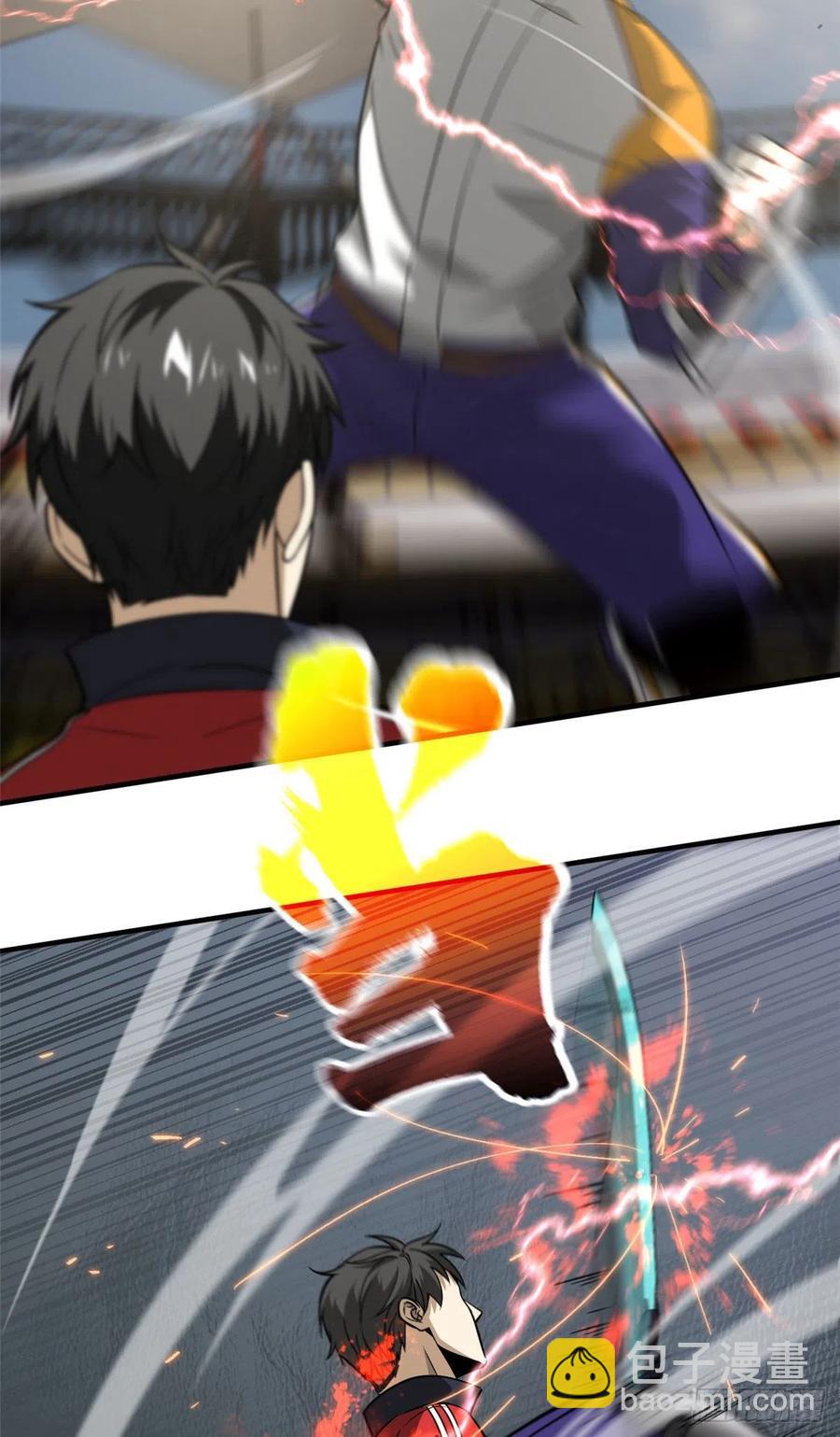 全球高武 - 083 隊長 - 2