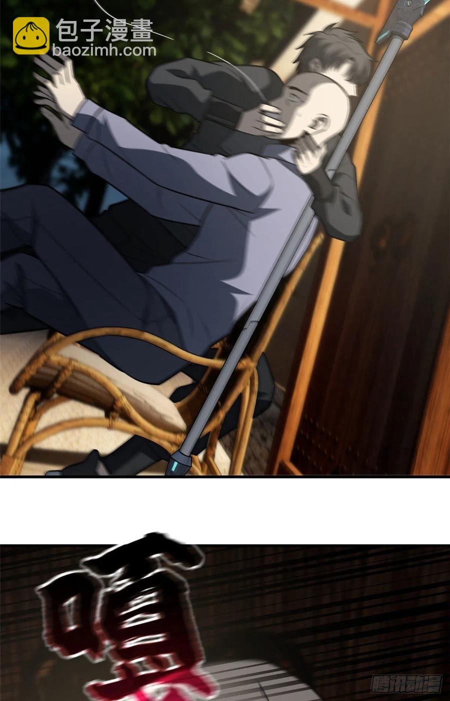 全球高武 - 087 新小隊(1/2) - 6