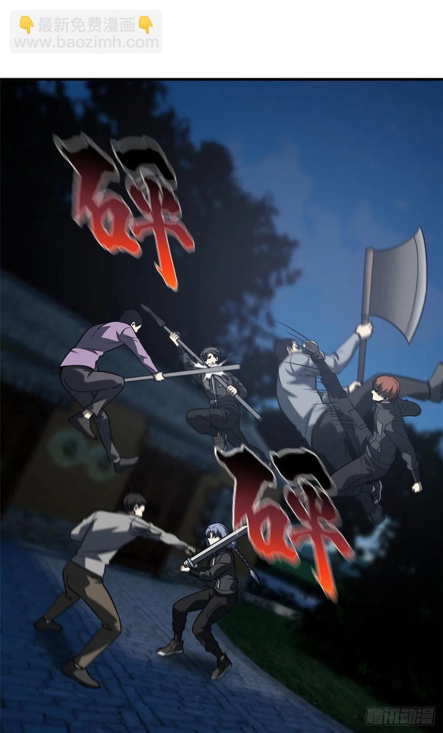 全球高武 - 087 新小隊(1/2) - 2