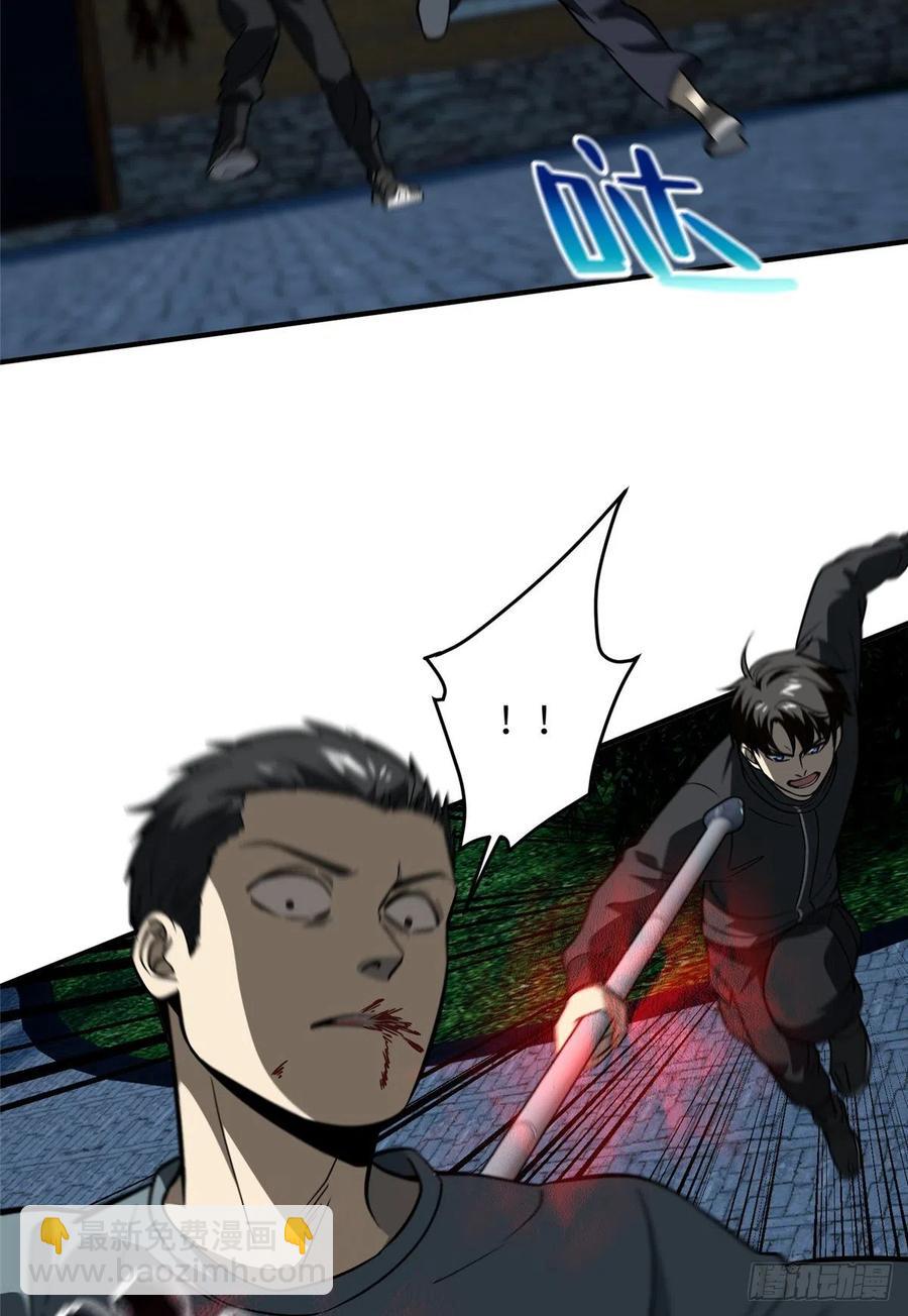 全球高武 - 89 意外發現(1/2) - 2