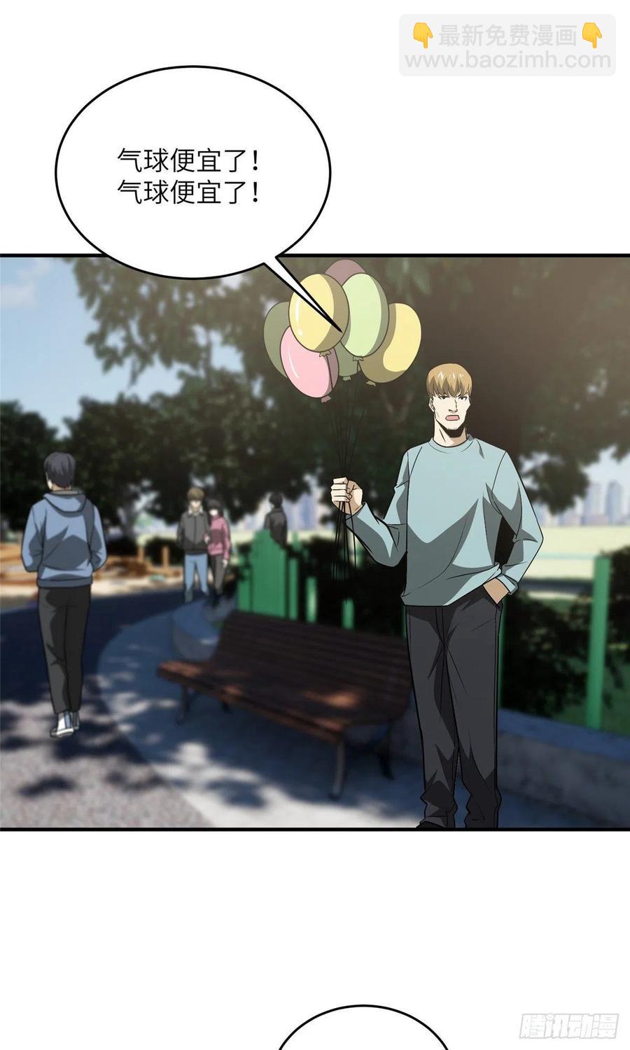 全球高武 - 89 意外發現(1/2) - 4