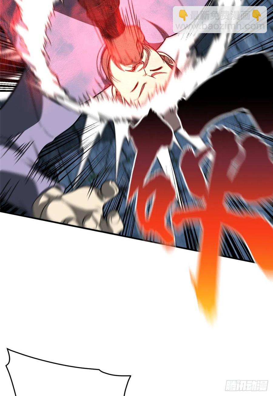 全球高武 - 89 意外發現(1/2) - 8